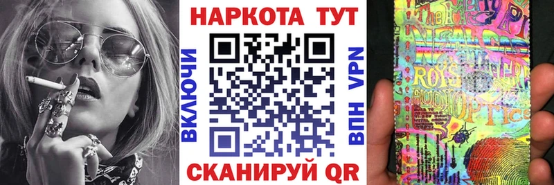 Купить наркоту Армавир ГЕРОИН  СОЛЬ  ТГК  ГАШИШ  МЕФ 
