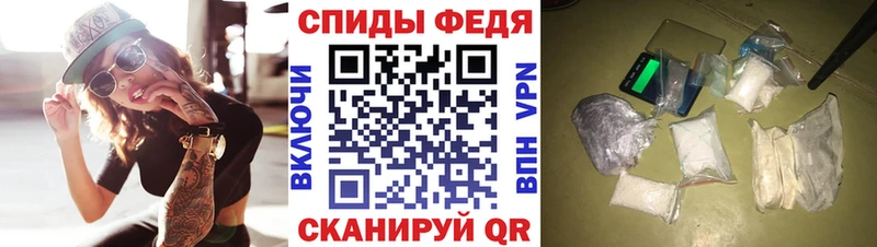 MEGA маркетплейс  купить наркоту  Армавир  Amphetamine VHQ 