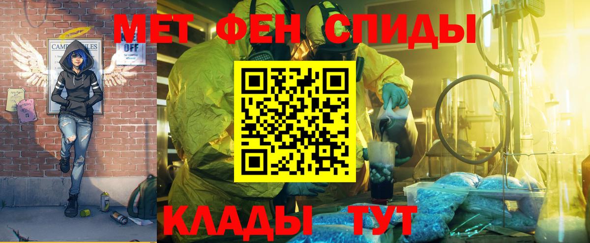 Амфетамин  Армавир  АМФЕТАМИН 97%  Amphetamine 