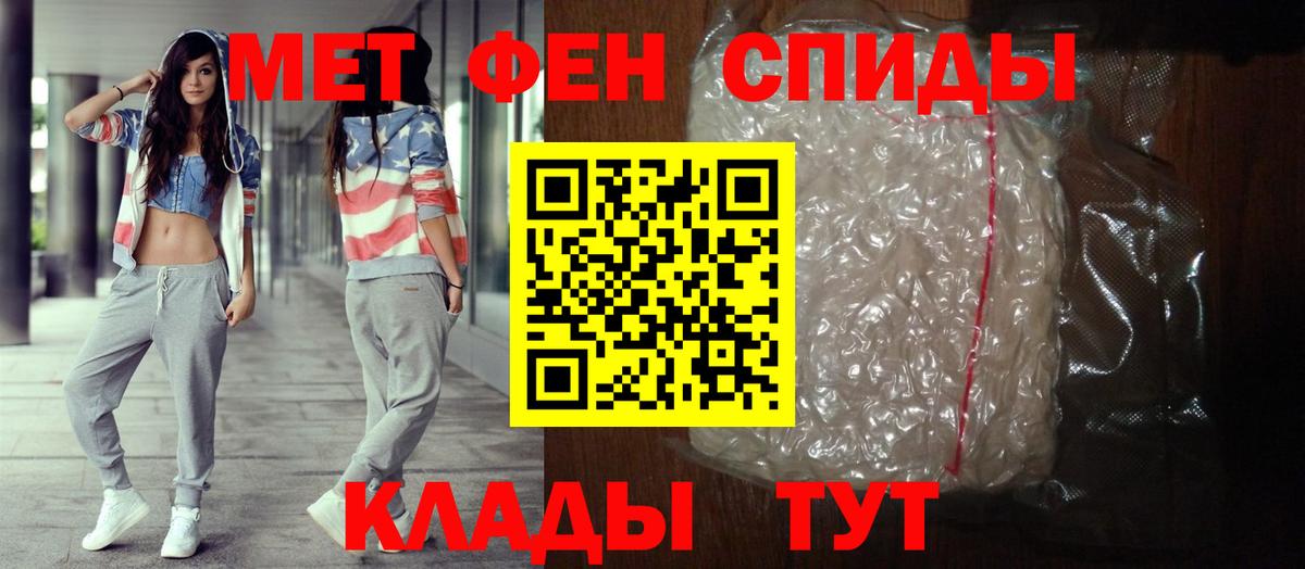 Армавир  АМФ  Вход с VPN  АМФЕТАМИН VHQ 