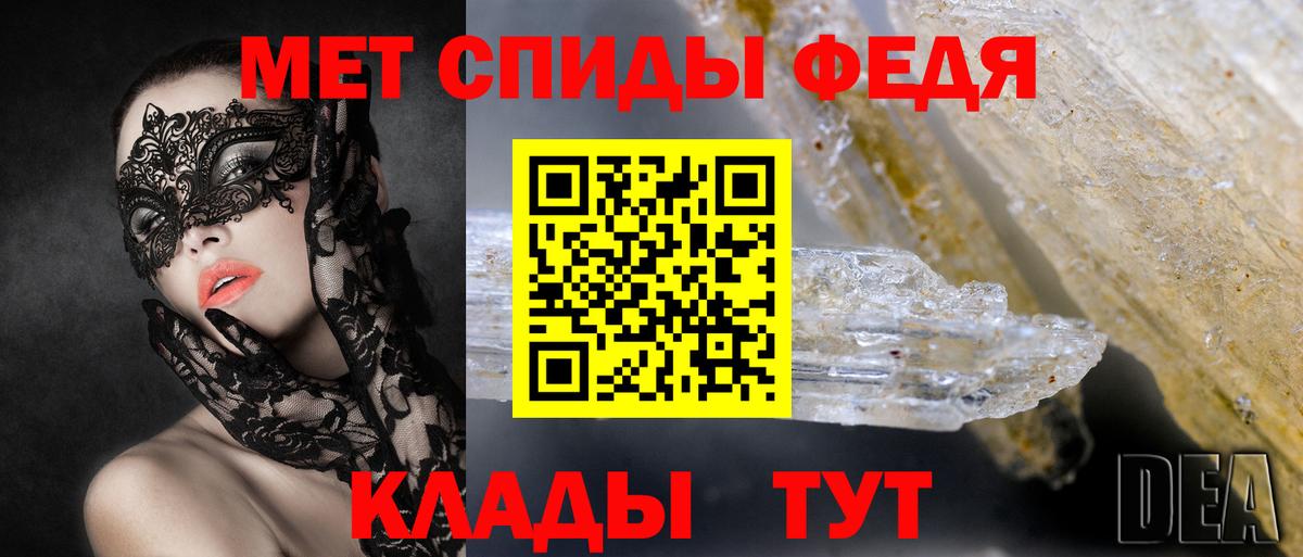 Amphetamine Premium Армавир