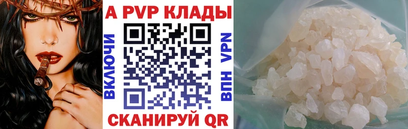 Alpha-PVP СК Армавир