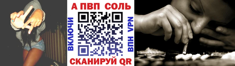 МЕГА   Армавир  APVP крисы CK 