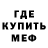 АМФЕТАМИН Розовый Natali Lynx