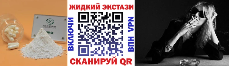 Бутират оксибутират  наркота  Армавир 