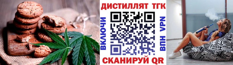 Cannafood конопля  дарк нет официальный сайт  hydra ONION  Армавир  продажа наркотиков 
