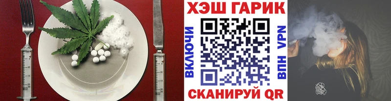 Печенье с ТГК марихуана Армавир