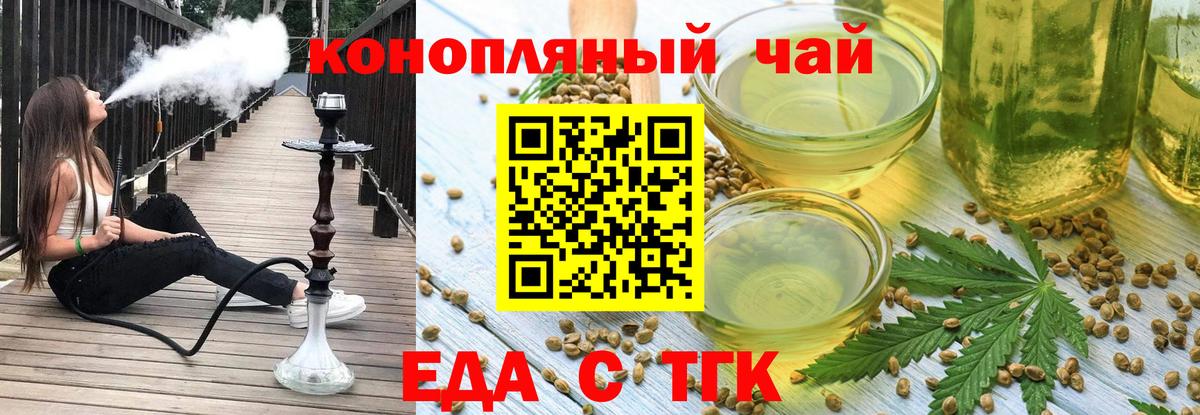 ЭКСТАЗИ  Марихуана  КОКАИН  Вход с VPN  Вейп ТГК  Армавир  Мефедрон кристаллы  ГАШ 