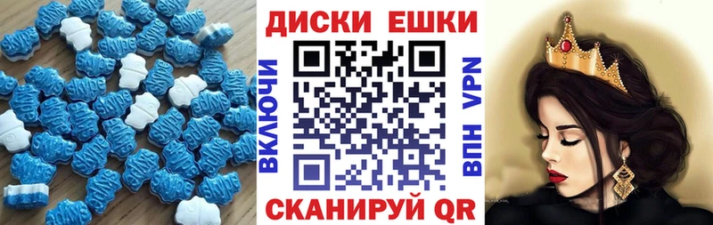 Ecstasy 250 мг  купить   Армавир 