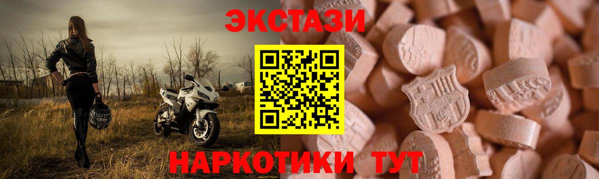 ЭКСТАЗИ mix  Экстази бентли  Армавир  ЭКСТАЗИ  Вход с VPN 