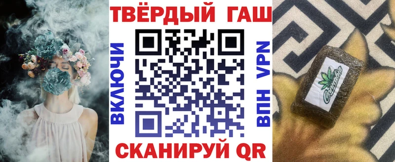 Гашиш хэш  Армавир 