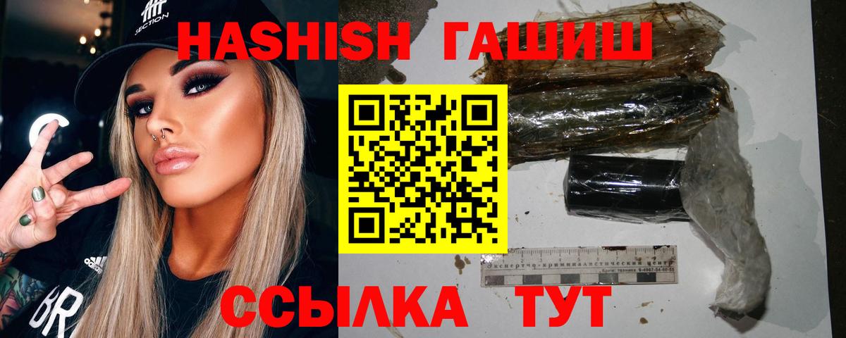 ГАШИШ  Армавир  COCAIN  ТГК  МЕФ кристаллы  МЕТАМФЕТАМИН  Мефедрон кристаллы  COCAIN  A-PVP СОЛЬ кристаллы  Марихуана 