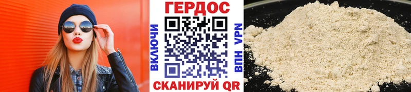 сколько стоит  Армавир  Героин афганец 