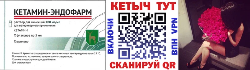 КЕТАМИН ketamine  kraken ссылки  Армавир 