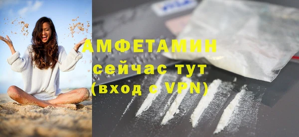 герыч Навашино