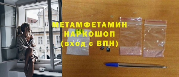 кокаин премиум Нефтекумск