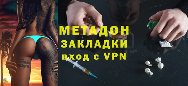кокаин премиум Нефтекумск
