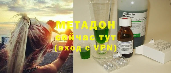 молекула духа Надым