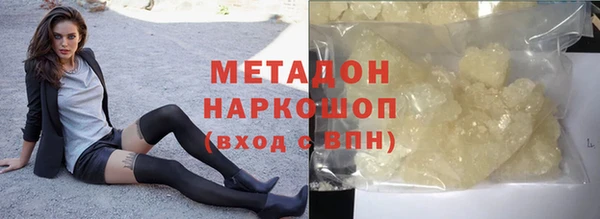 молекула духа Надым