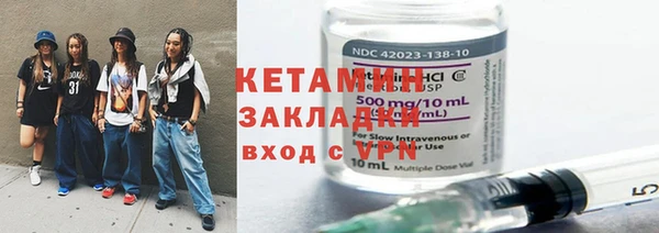 кокаин премиум Нефтекумск