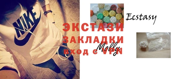 молекула духа Надым