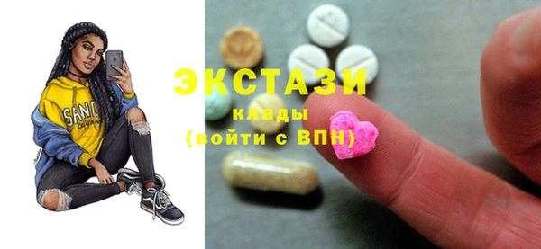 марки nbome Нефтегорск