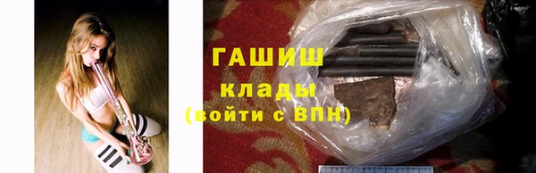 марки nbome Нефтегорск