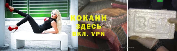 кокаин премиум Нефтекумск