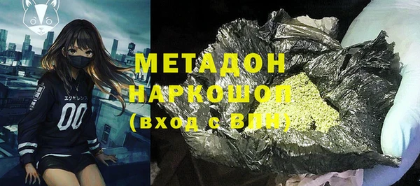 молекула духа Надым