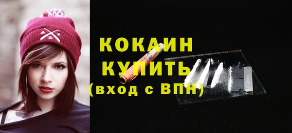 герыч Навашино