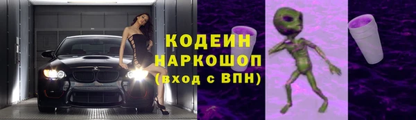кокаин премиум Нефтекумск