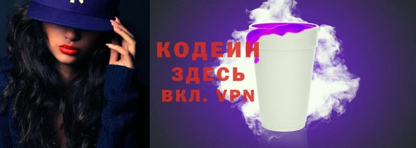 герыч Навашино