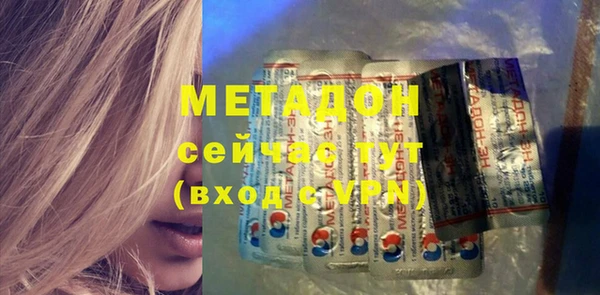 MDMA Premium VHQ Наволоки