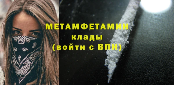 COCAINE Верхний Тагил