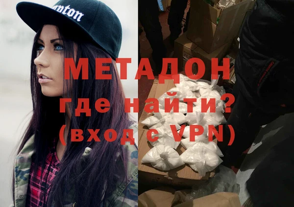 молекула духа Надым