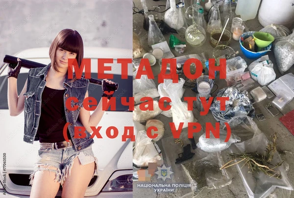 герыч Навашино