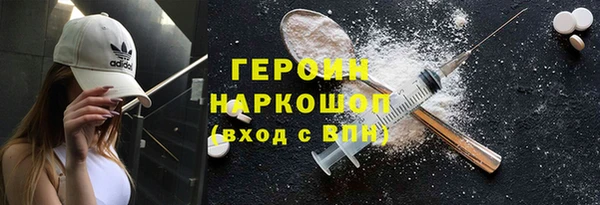 молекула духа Надым