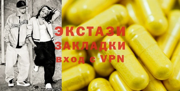 MDMA Premium VHQ Наволоки