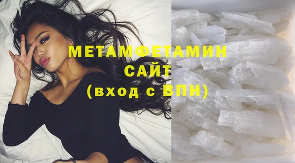 кокаин премиум Нефтекумск