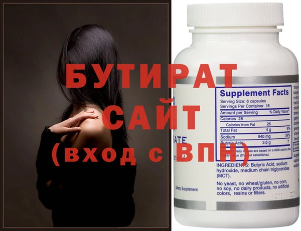 марки nbome Нефтегорск