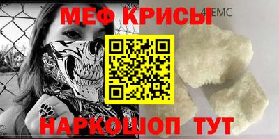 гидра Аргун