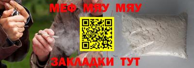 гидра Аргун