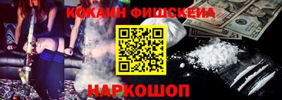 гидра Аргун