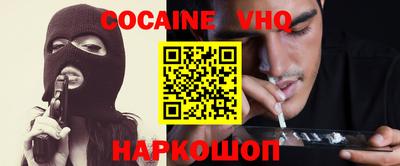 трава Гай