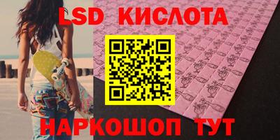 трава Гай