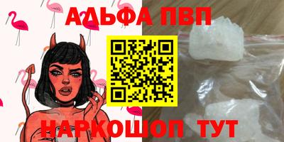 хмурый Апрелевка