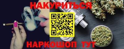трава Гай