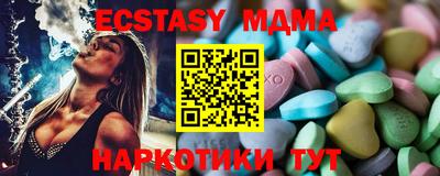мдма Гатчина