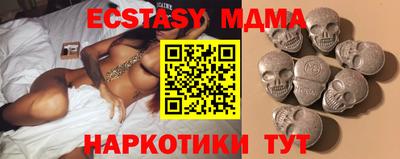 MDMA Гагарин