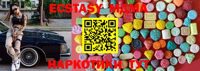 хмурый Апрелевка